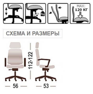 Кресло для руководителя Рио, ткань в Ярославле - изображение 5