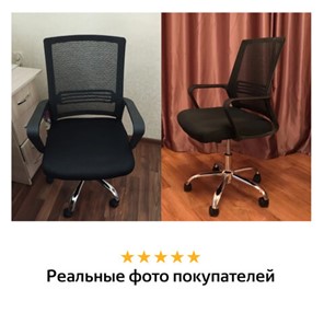 Офисное кресло Brabix Daily MG-317 (с подлокотниками, хром, черное) 531833 в Ярославле - предосмотр 16