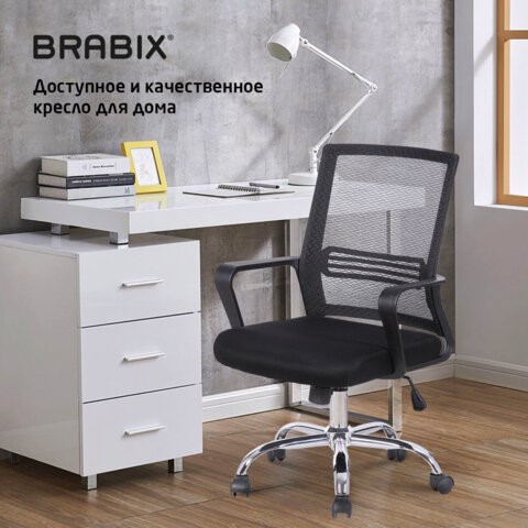 Офисное кресло Brabix Daily MG-317 (с подлокотниками, хром, черное) 531833 в Ярославле - изображение 17