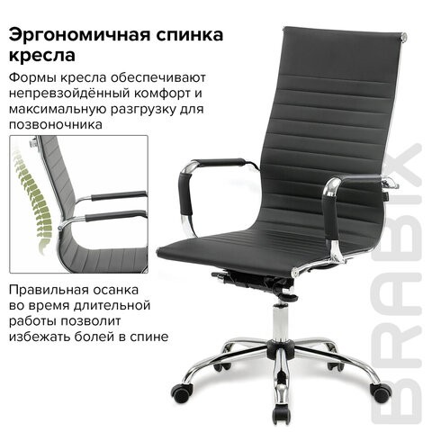 Кресло BRABIX "Energy EX-509", экокожа, хром, черное, 530862 в Ярославле - изображение 14