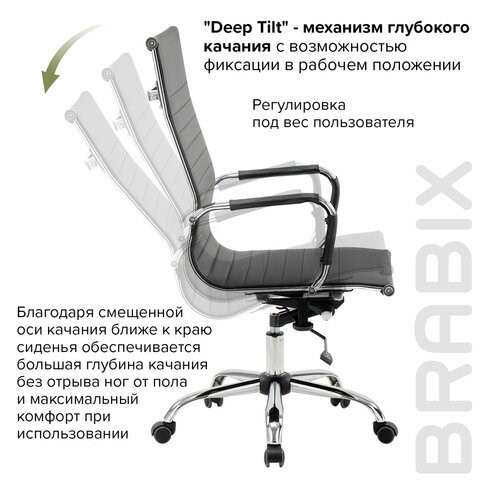 Кресло BRABIX "Energy EX-509", экокожа, хром, черное, 530862 в Ярославле - изображение 16