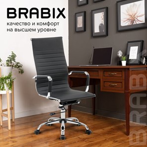 Кресло BRABIX "Energy EX-509", экокожа, хром, черное, 530862 в Ярославле - предосмотр 18