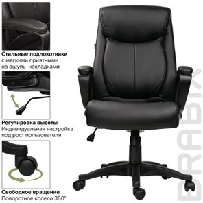 Компьютерное кресло BRABIX "Enter EX-511", экокожа, черное, 530859 в Рыбинске - предосмотр 14