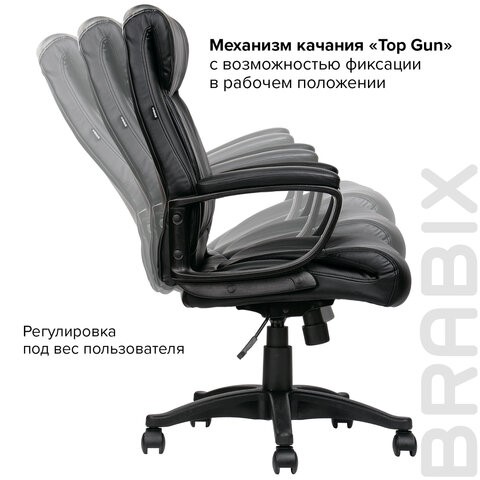 Компьютерное кресло BRABIX "Enter EX-511", экокожа, черное, 530859 в Ярославле - изображение 18