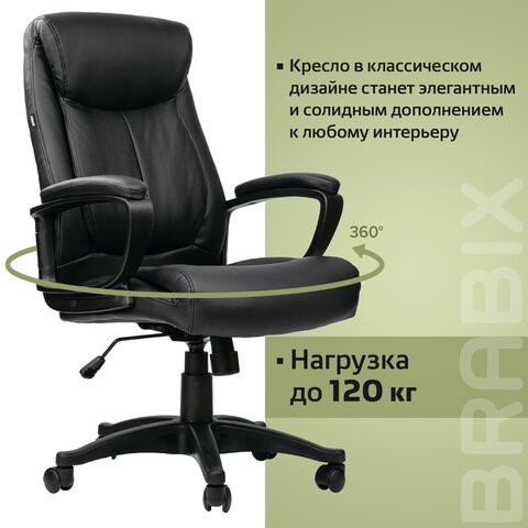 Компьютерное кресло BRABIX "Enter EX-511", экокожа, черное, 530859 в Ярославле - изображение 19