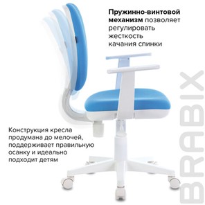 Офисное кресло Brabix Fancy MG-201W (с подлокотниками, пластик белый, голубое) 532411 в Ярославле - предосмотр 9
