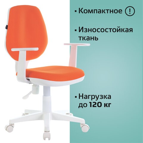 Кресло Brabix Fancy MG-201W (с подлокотниками, пластик белый, оранжевое) 532410 в Ярославле - изображение 4