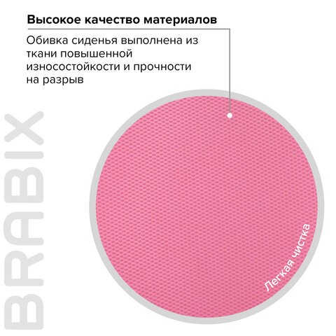 Офисное кресло Brabix Fancy MG-201W (с подлокотниками, пластик белый, розовое) 532409 в Рыбинске - изображение 7