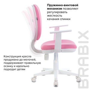 Офисное кресло Brabix Fancy MG-201W (с подлокотниками, пластик белый, розовое) 532409 в Рыбинске - предосмотр 8