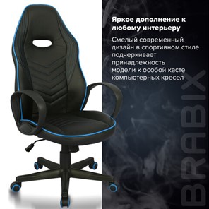 Кресло офисное BRABIX "Flame GM-004", экокожа, черное/голубое, 532498 в Ярославле - предосмотр 11