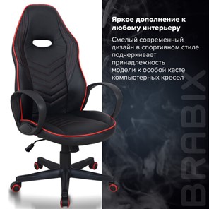 Кресло компьютерное BRABIX "Flame GM-004", экокожа, черное/красное, 532499 в Ярославле - предосмотр 11