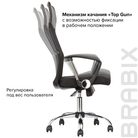 Кресло BRABIX "Flash MG-302", с подлокотниками, хром, черное, 530867 в Рыбинске - изображение 16