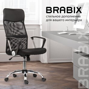 Кресло BRABIX "Flash MG-302", с подлокотниками, хром, черное, 530867 в Рыбинске - предосмотр 19