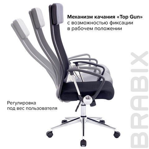 Офисное кресло BRABIX "Flight R EX-541", хром, ткань TW, сетка, черное, 532517 в Ярославле - изображение 14