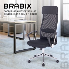 Офисное кресло BRABIX "Flight R EX-541", хром, ткань TW, сетка, черное, 532517 в Ярославле - предосмотр 16