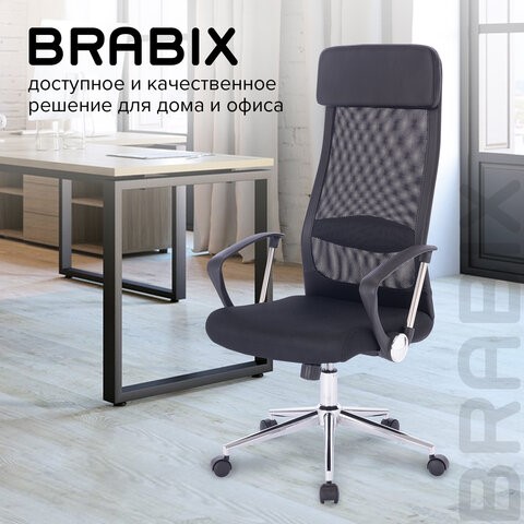 Офисное кресло BRABIX "Flight R EX-541", хром, ткань TW, сетка, черное, 532517 в Ярославле - изображение 16