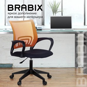 Кресло компьютерное Brabix Fly MG-396 (с подлокотниками, сетка, оранжевое/черное) 532084 в Ярославле - предосмотр 14