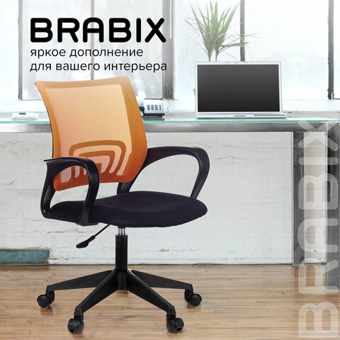 Кресло компьютерное Brabix Fly MG-396 (с подлокотниками, сетка, оранжевое/черное) 532084 в Ярославле - изображение 14