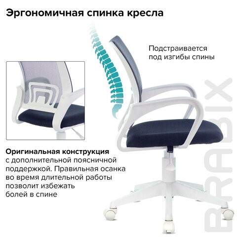 Офисное кресло Brabix Fly MG-396W (с подлокотниками, пластик белый, сетка, темно-серое) 532400 в Ярославле - изображение 7
