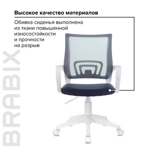 Офисное кресло Brabix Fly MG-396W (с подлокотниками, пластик белый, сетка, темно-серое) 532400 в Ярославле - изображение 8