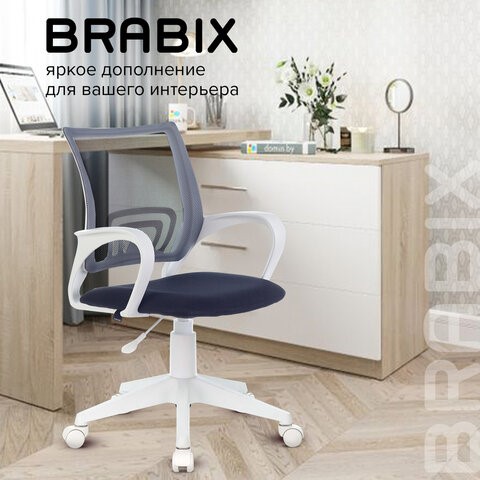 Офисное кресло Brabix Fly MG-396W (с подлокотниками, пластик белый, сетка, темно-серое) 532400 в Ярославле - изображение 9