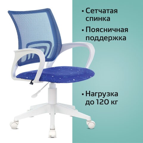 Офисное кресло Brabix Fly MG-396W (с подлокотниками, пластик белый, сетка, темно-синее с рисунком "Space") 532405 в Ярославле - изображение 5