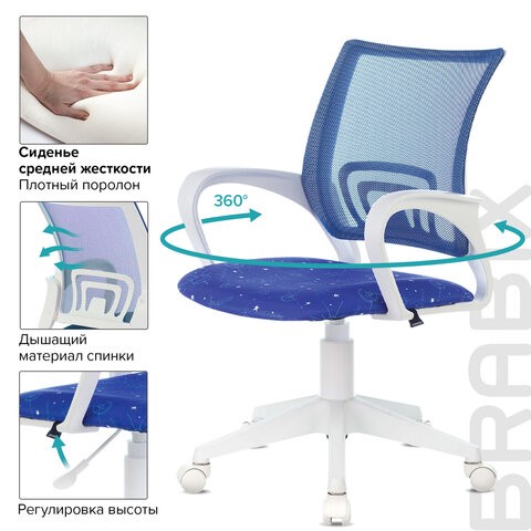 Офисное кресло Brabix Fly MG-396W (с подлокотниками, пластик белый, сетка, темно-синее с рисунком "Space") 532405 в Ярославле - изображение 6