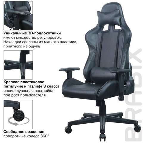 Офисное кресло Brabix GT Carbon GM-115 (две подушки, экокожа, черное) 531932 в Рыбинске - изображение 16