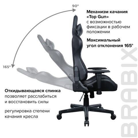 Офисное кресло Brabix GT Carbon GM-115 (две подушки, экокожа, черное) 531932 в Ярославле - изображение 18