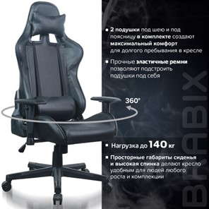 Офисное кресло Brabix GT Carbon GM-115 (две подушки, экокожа, черное) 531932 в Ярославле - предосмотр 19