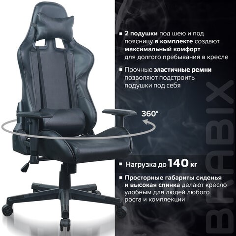 Офисное кресло Brabix GT Carbon GM-115 (две подушки, экокожа, черное) 531932 в Ярославле - изображение 19