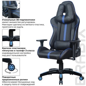 Кресло компьютерное BRABIX "GT Carbon GM-120", две подушки, экокожа, черное/синее, 531930 в Ярославле - предосмотр 17