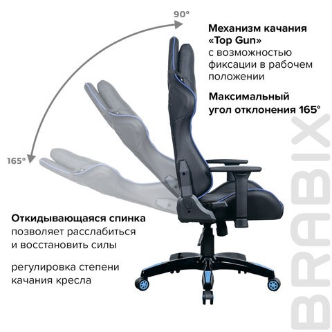 Кресло компьютерное BRABIX "GT Carbon GM-120", две подушки, экокожа, черное/синее, 531930 в Ярославле - изображение 19