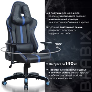 Кресло компьютерное BRABIX "GT Carbon GM-120", две подушки, экокожа, черное/синее, 531930 в Ярославле - предосмотр 20