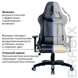 Кресло компьютерное BRABIX "GT Carbon GM-120", две подушки, экокожа, черное/синее, 531930 в Ярославле - предосмотр 22