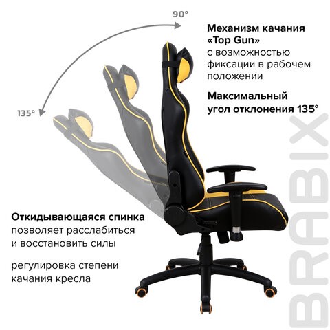 Компьютерное кресло Brabix GT Master GM-110 (две подушки, экокожа, черное/желтое) 531927 в Ярославле - изображение 15