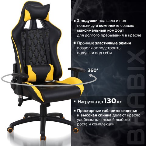 Компьютерное кресло Brabix GT Master GM-110 (две подушки, экокожа, черное/желтое) 531927 в Ярославле - изображение 16
