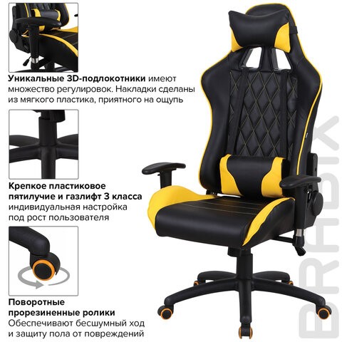 Компьютерное кресло Brabix GT Master GM-110 (две подушки, экокожа, черное/желтое) 531927 в Ярославле - изображение 13