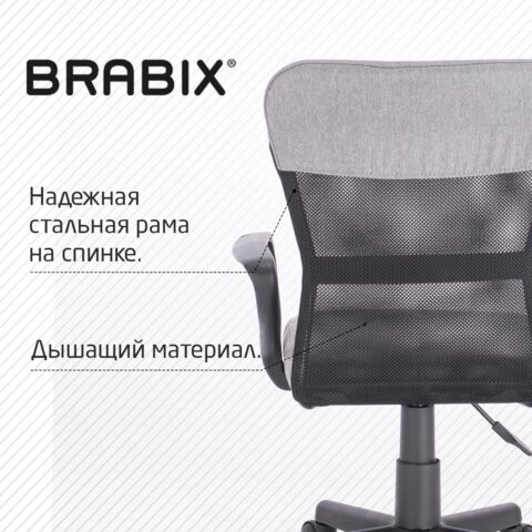 Кресло Brabix Jet MG-315 (с подлокотниками, серое) 531840 в Ярославле - изображение 15