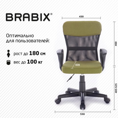 Компьютерное кресло Brabix Jet MG-315 (с подлокотниками, зеленое) 531841 в Ярославле - изображение 17