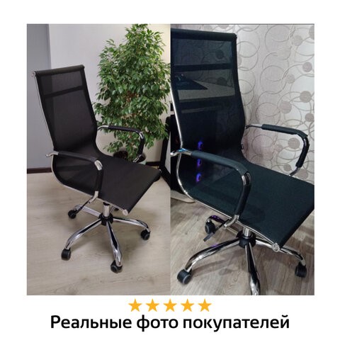 Кресло офисное Brabix Line EX-530 (хром, сетка, черное) 531846 в Ярославле - изображение 19