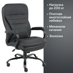 Кресло компьютерное BRABIX PREMIUM "Heavy Duty HD-001", усиленное, НАГРУЗКА до 200 кг, экокожа, 531015 в Ярославле - предосмотр 14