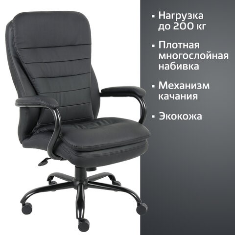 Кресло компьютерное BRABIX PREMIUM "Heavy Duty HD-001", усиленное, НАГРУЗКА до 200 кг, экокожа, 531015 в Ярославле - изображение 14
