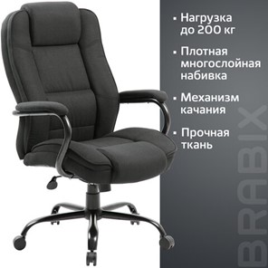 Компьютерное кресло Brabix Premium Heavy Duty HD-002 (ткань) 531830 в Рыбинске - предосмотр 7