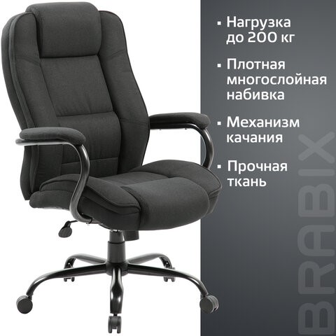 Компьютерное кресло Brabix Premium Heavy Duty HD-002 (ткань) 531830 в Рыбинске - изображение 7