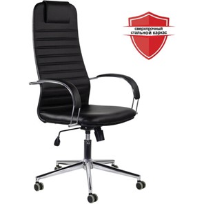 Офисное кресло Brabix Premium Pilot EX-610 CH (хром, кожзам, черное) 532418 в Рыбинске - предосмотр 5