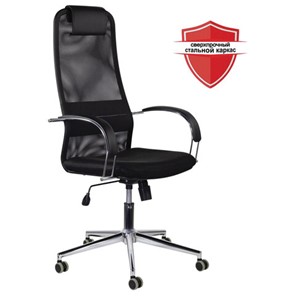 Офисное кресло Brabix Premium Pilot EX-610 CH (хром, ткань-сетка, черное) 532417 в Ярославле - предосмотр 5