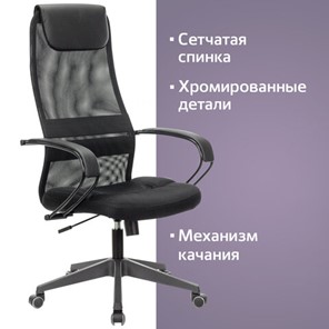 Кресло компьютерное Brabix Premium Stalker EX-608 PL (ткань-сетка/кожзам, черное) 532090 в Ярославле - предосмотр 12
