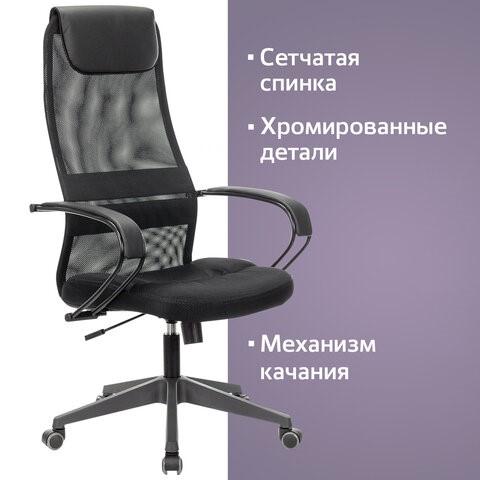 Кресло компьютерное Brabix Premium Stalker EX-608 PL (ткань-сетка/кожзам, черное) 532090 в Ярославле - изображение 12