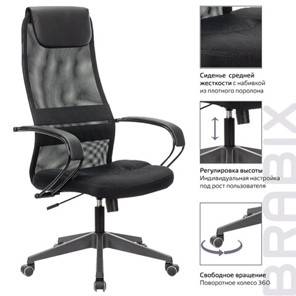 Кресло компьютерное Brabix Premium Stalker EX-608 PL (ткань-сетка/кожзам, черное) 532090 в Ярославле - предосмотр 13